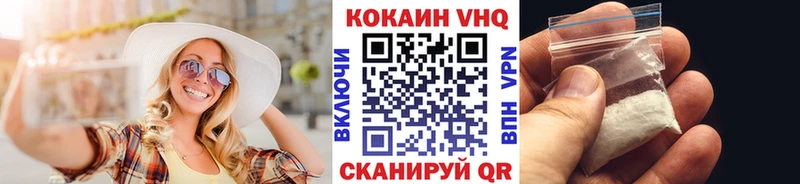 COCAIN FishScale  Тихорецк 