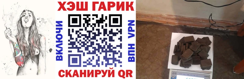 ГАШИШ Cannabis  закладки  Тихорецк 