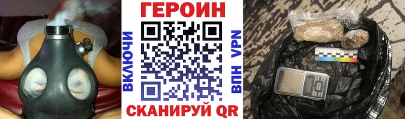ГЕРОИН белый  Тихорецк 