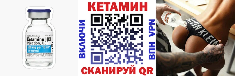 Кетамин VHQ  хочу   даркнет наркотические препараты  Тихорецк 