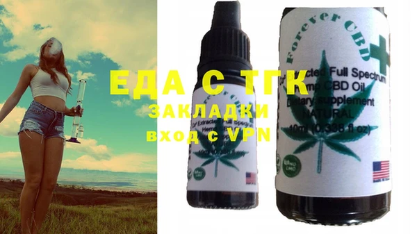 герыч Баксан