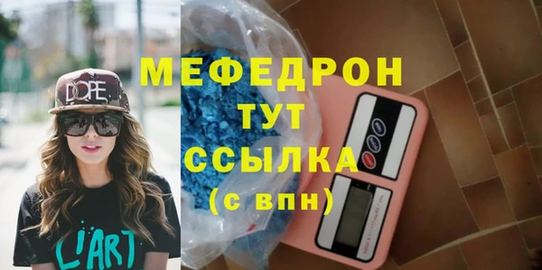сатива Балабаново