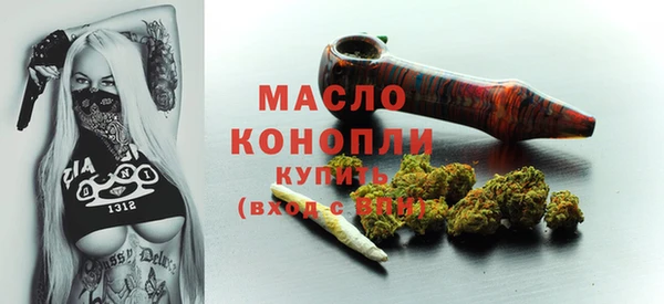 сатива Балабаново