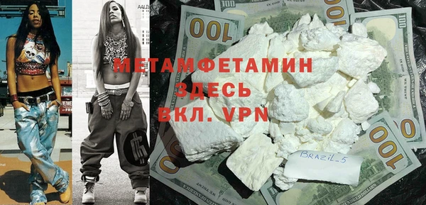 кокаин Балахна