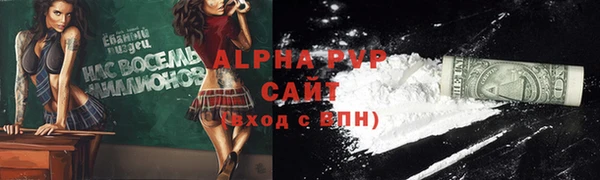 сатива Балабаново
