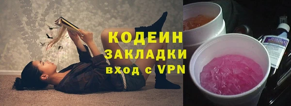 герыч Баксан