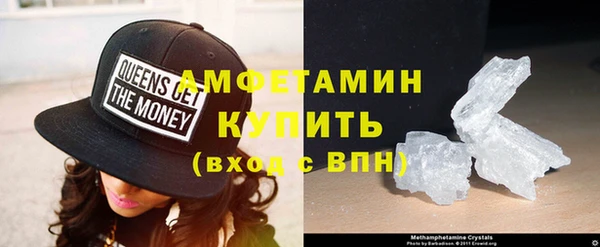 кокаин Балахна