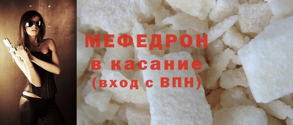 кокаин Балахна