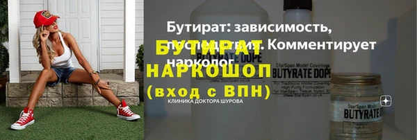 герыч Баксан
