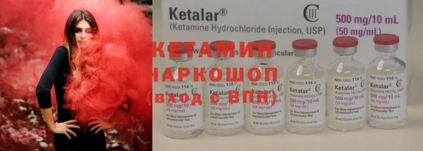кокаин Балахна