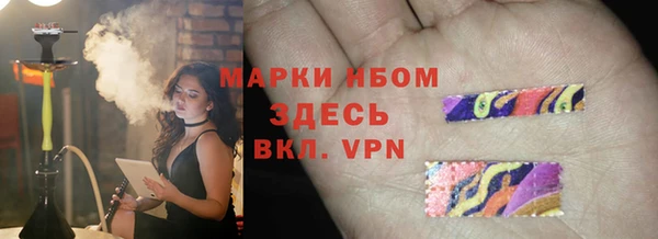герыч Баксан