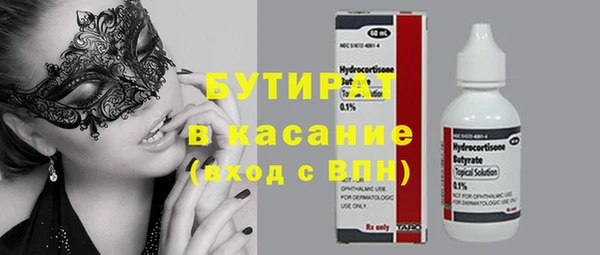 кокаин Балахна