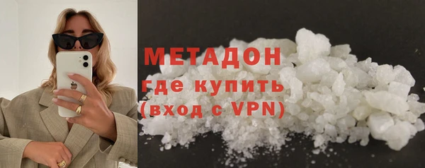 кокаин Балахна