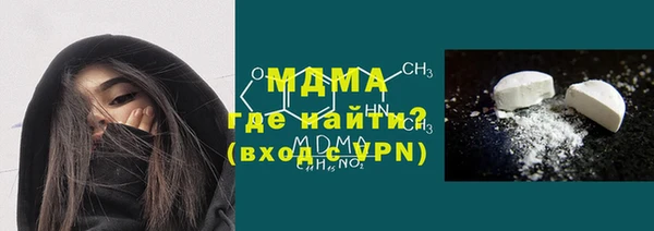 герыч Баксан