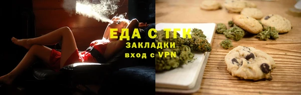 кокаин Балахна