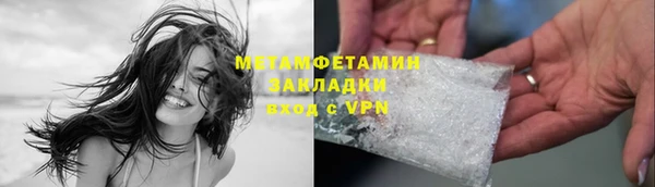 сатива Балабаново