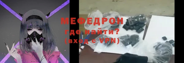 кокаин Балахна