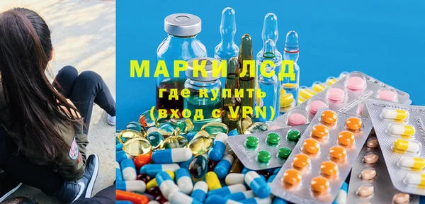 сатива Балабаново