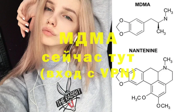 герыч Баксан