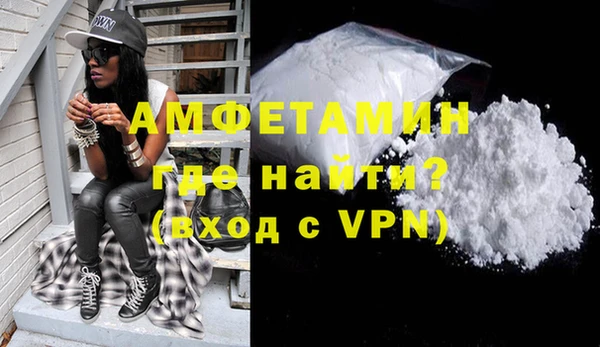 сатива Балабаново