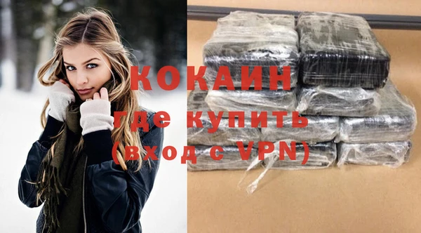 кокаин Балахна