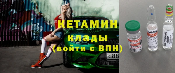 кокаин Балахна