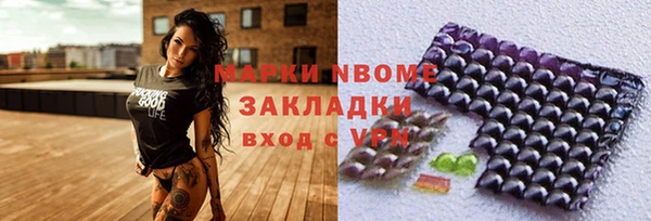 сатива Балабаново
