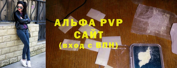 сатива Балабаново