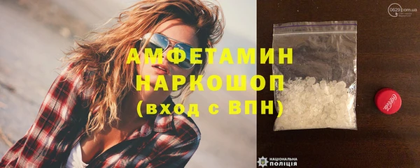 кокаин Балахна
