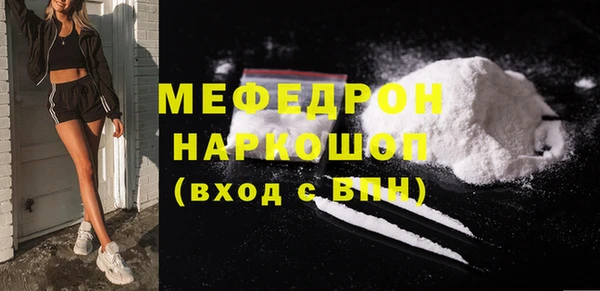 кокаин Балахна