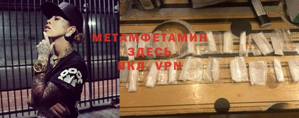 кокаин Балахна