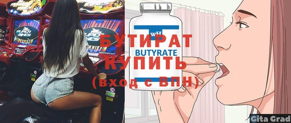кокаин Балахна
