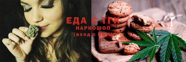 кокаин Балахна