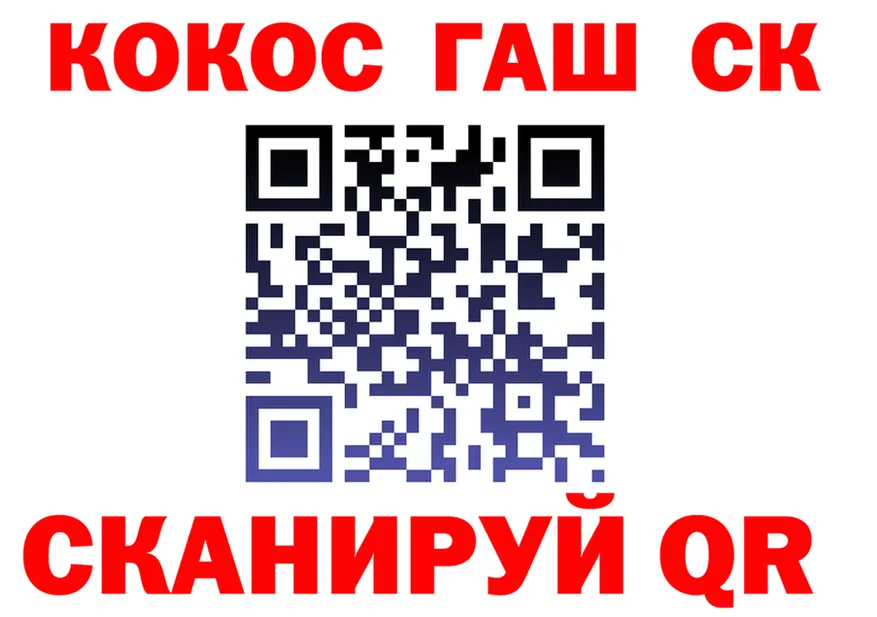 Cocaine Fish Scale ССЫЛКА маркетплейс MEGA Тихорецк