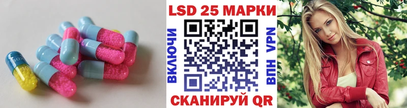 Лсд 25 экстази кислота  наркота  Тихорецк 