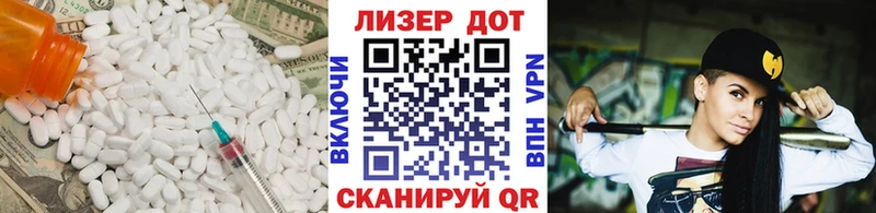ЛСД экстази кислота Тихорецк
