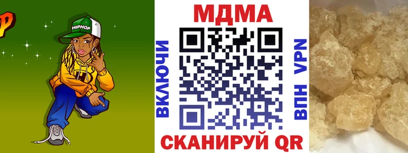 купить   Тихорецк  MDMA кристаллы 