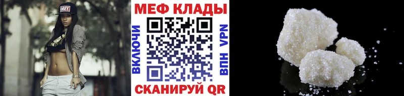Меф VHQ  Тихорецк 