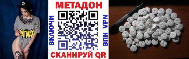 МЕТАДОН methadone  omg вход  Тихорецк 