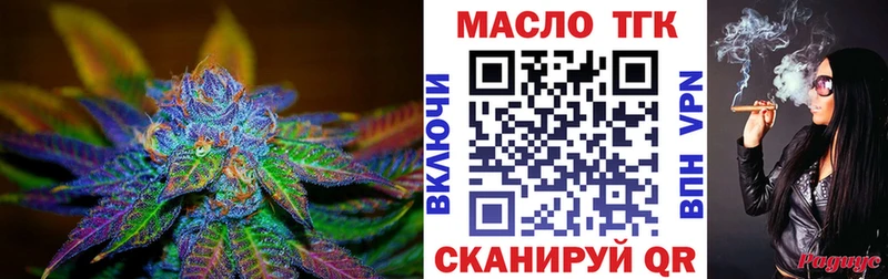Дистиллят ТГК вейп  Тихорецк 